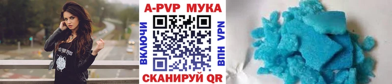 ОМГ ОМГ маркетплейс Новодвинск Alpha PVP СК