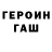 КЕТАМИН VHQ Edo Panizza