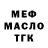 Конопля VHQ Felix Maga