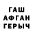 АМФЕТАМИН Premium Anaida Bagdagulyants