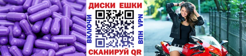 Экстази Punisher  продажа наркотиков  Новодвинск 