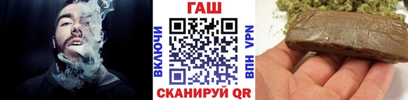 ГАШИШ гарик  площадка наркотические препараты  Новодвинск  MEGA как войти 