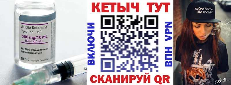 КЕТАМИН VHQ  хочу наркоту  omg tor  Новодвинск 