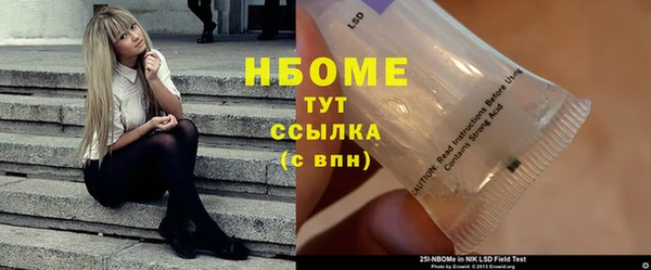 экстази Осинники