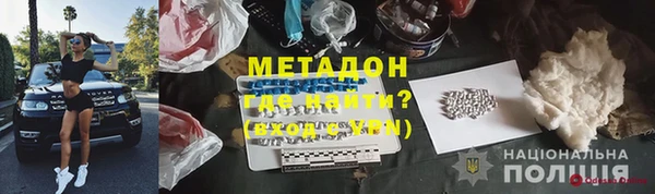 кокаин премиум Аркадак