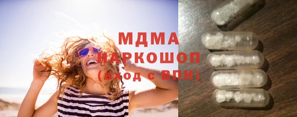 прущая мука Арсеньев