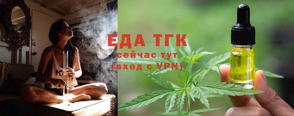 прущая мука Арсеньев