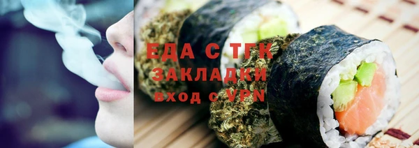 кокаин премиум Аркадак