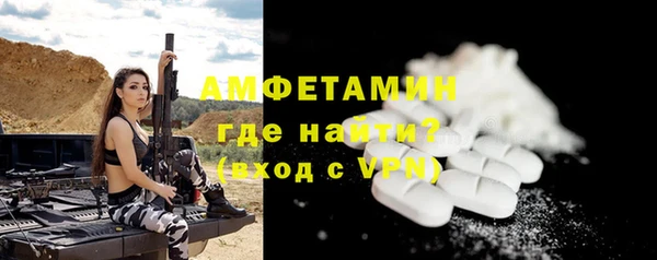 кокаин премиум Аркадак