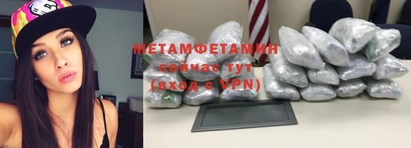 кокаин премиум Аркадак