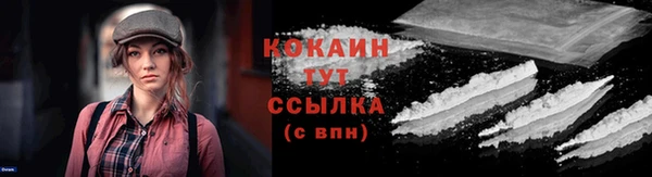 прущие крисы Армянск