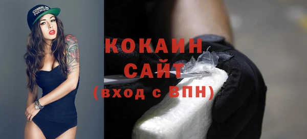кокаин премиум Аркадак