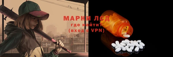 прущие крисы Армянск