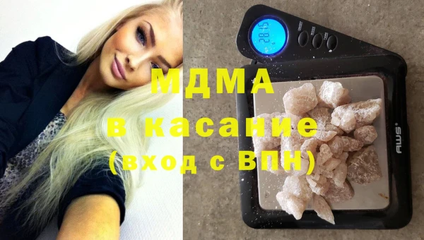 прущие крисы Армянск