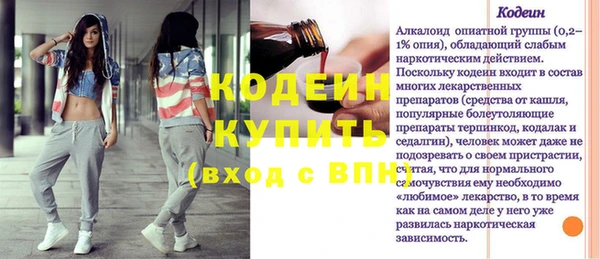 кокс Балабаново