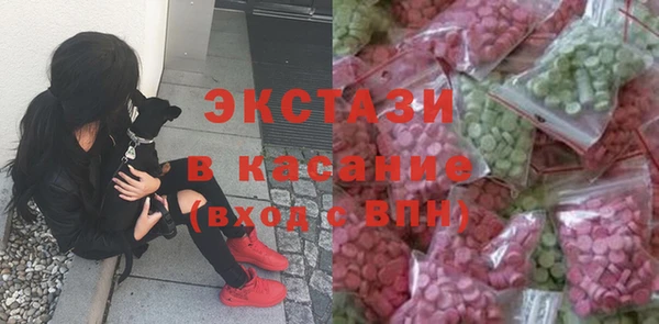 прущие крисы Армянск