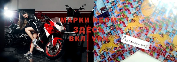кокаин премиум Аркадак