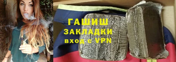 прущие крисы Армянск