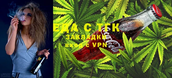 кокаин премиум Аркадак