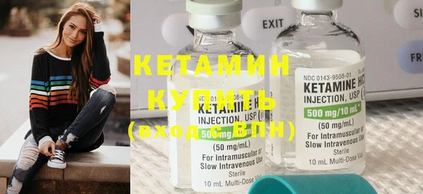 прущие крисы Армянск