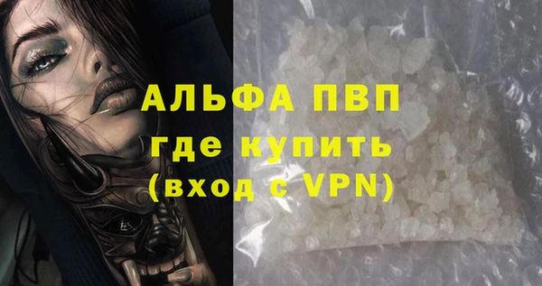 мет Осташков