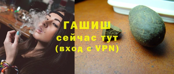 дживик Балахна