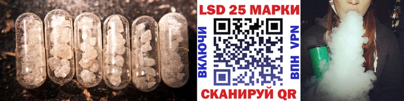 LSD-25 экстази ecstasy  купить   omg зеркало  Новодвинск 