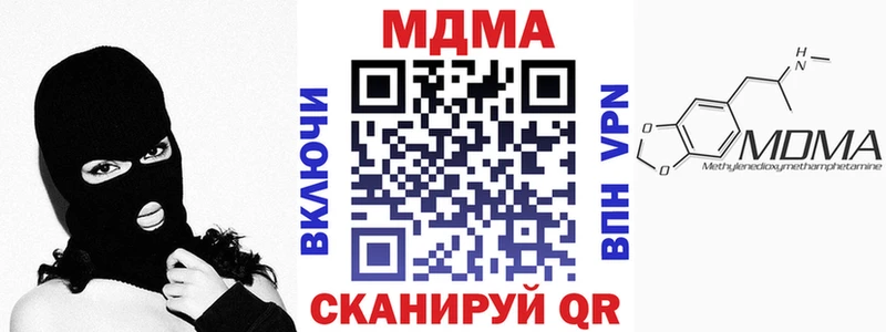 MDMA Molly  где купить наркоту  Новодвинск 