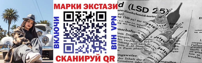 Марки NBOMe 1500мкг  Новодвинск 