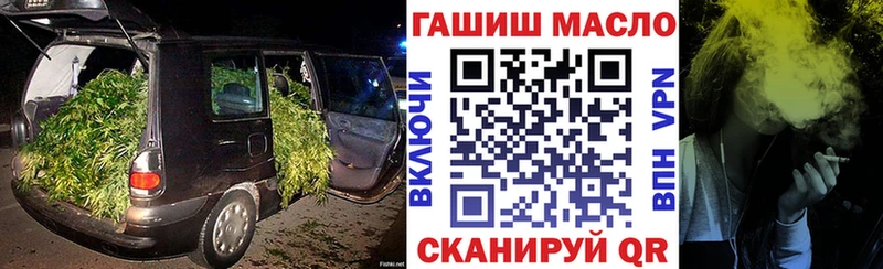 ТГК вейп с тгк  Новодвинск 